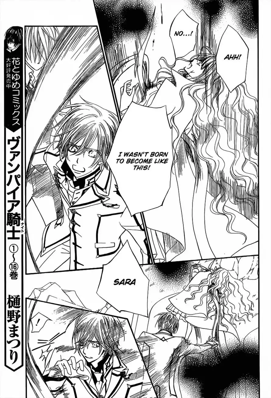 Vampire Knight Chapter 85 3